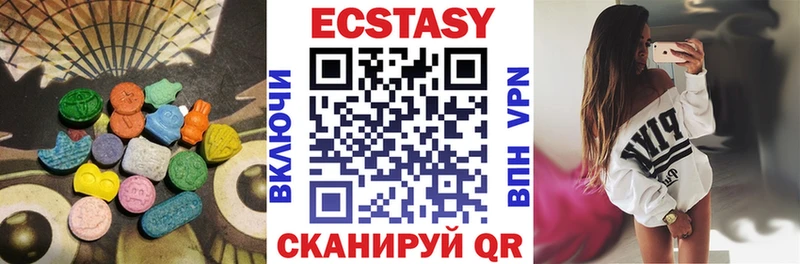 Купить где  Кола  Ecstasy 250 мг 