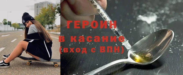 спайс Верхнеуральск