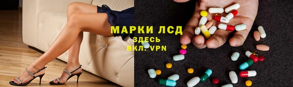 каннабис Верея