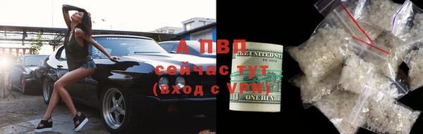 спайс Верхнеуральск