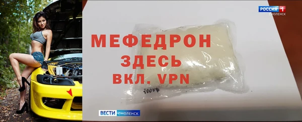 спайс Верхнеуральск