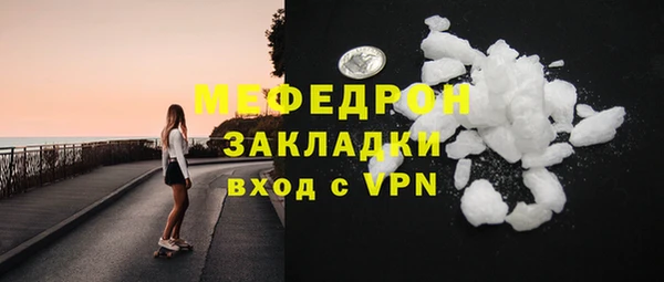 спайс Верхнеуральск