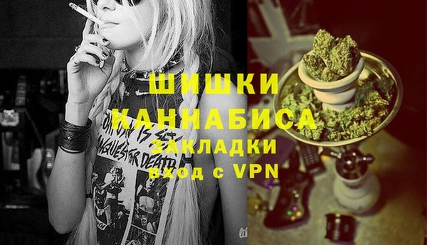 каннабис Верея