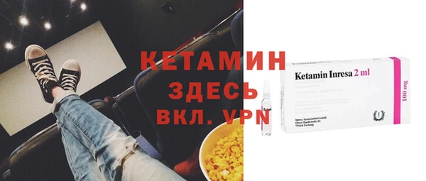 каннабис Верея