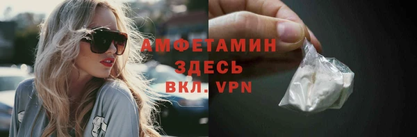 MESCALINE Лагань