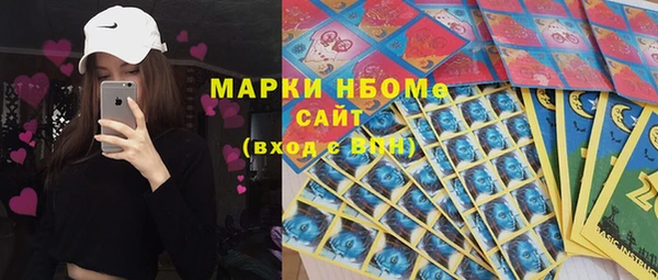спайс Верхнеуральск