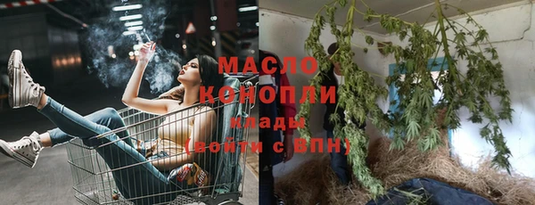 спайс Верхнеуральск