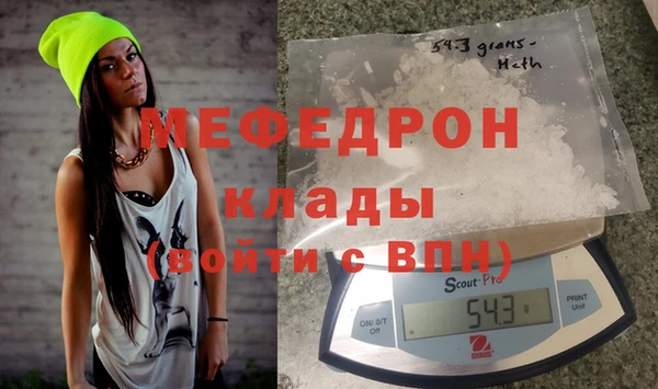 спайс Верхнеуральск