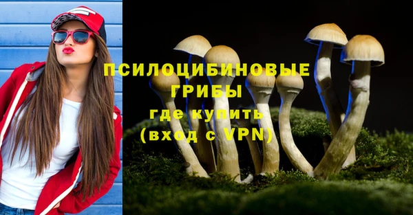 спайс Верхнеуральск