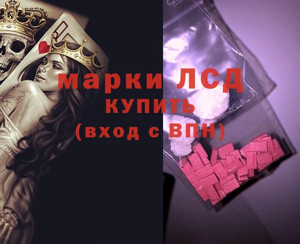 кокаин перу Верхний Тагил