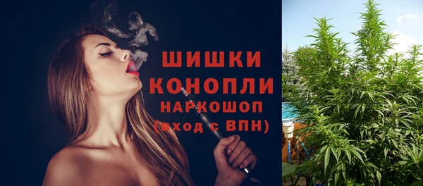 каннабис Верея
