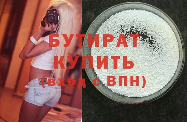 спайс Верхнеуральск