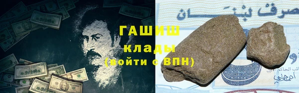 спайс Верхнеуральск