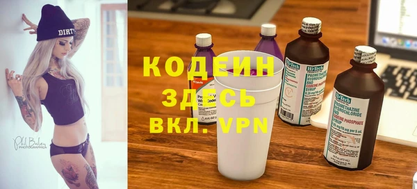спайс Верхнеуральск