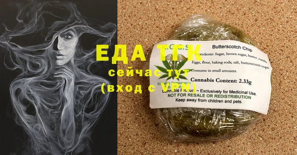 спайс Верхнеуральск