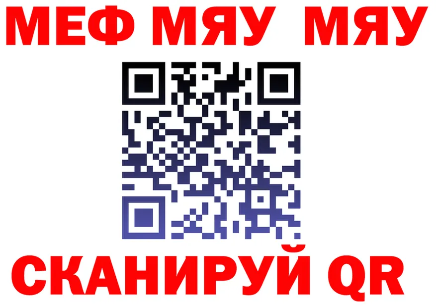 МЕФ 4 MMC зеркало дарк нет MEGA Кола