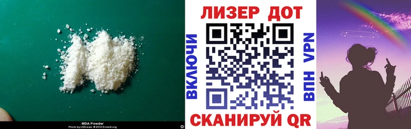 ЛСД экстази кислота  Купить закладки  Кола 