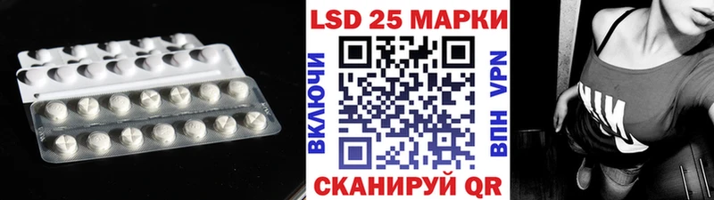 LSD-25 экстази кислота Кола