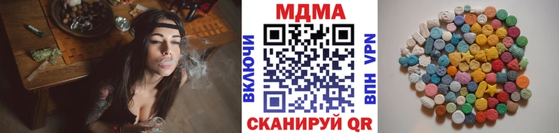 Купить где  Кола  МДМА кристаллы 