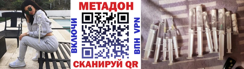 Купить где  Кола  МЕТАДОН белоснежный 