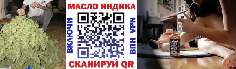 Купить закладки  Кола  Дистиллят ТГК вейп 
